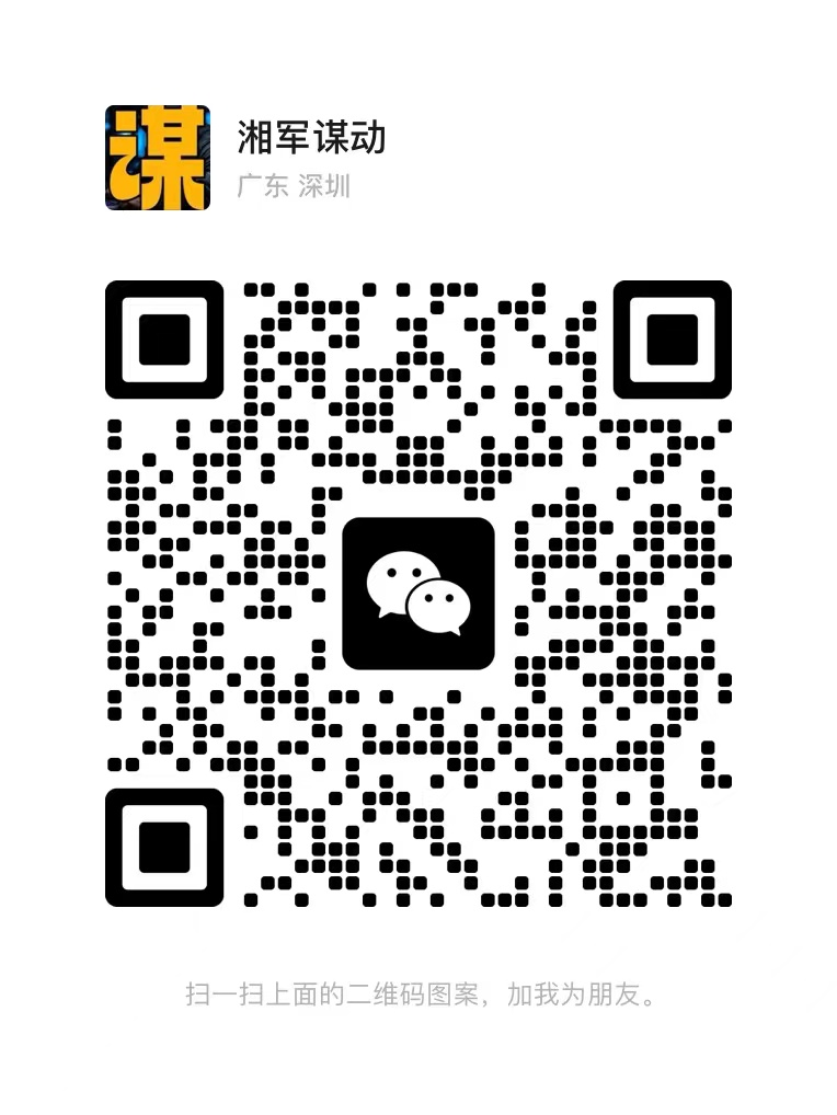 微信二维码咨询